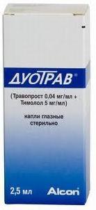 ДуоТрав капли гл. 5мг/мл+0,04мг/мл 2,5мл N1