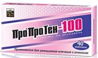 Пропротен-100 таб. гомеопат. N40