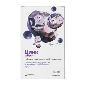 Витатека цинк 20мг черная смородина таб. 800мг N30