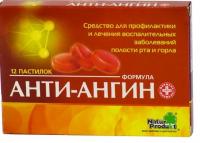 Анти-ангин формула пастилки N12