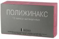 Полижинакс капс. ваг. N12