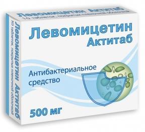 Левомицетин Актитаб таб. п.п.о. 500мг N10