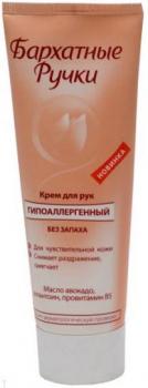 Бархатные ручки крем д/рук гипоаллергенный 80мл (б/запаха)