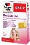 Доппельгерц актив витамины д/здоровых волос и ногтей капс N30