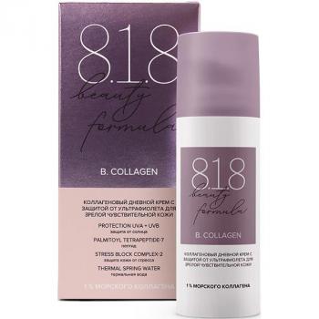 818 Бьюти формула/818 beauty formula коллаген крем дневной ультрафиол защита 50мл