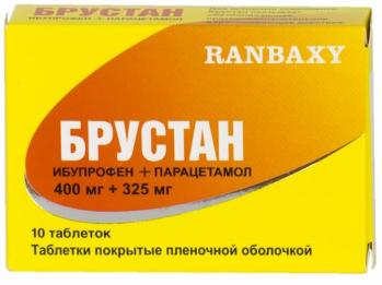 Брустан таб. п.п.о. 725мг N10