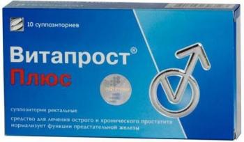Витапрост плюс супп. рект. N10