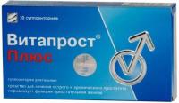 Витапрост плюс супп. рект. N10
