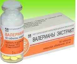 Валериана экстракт таб. п.о 20мг N50 (блист)
