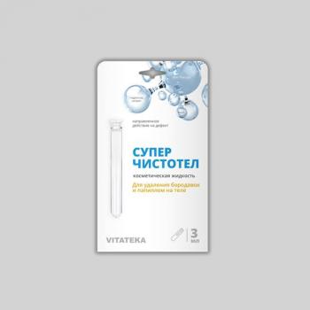 Витатека суперчистотело 3мл
