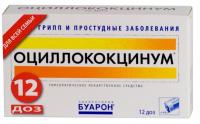 Оциллококцинум гран. 1г N12