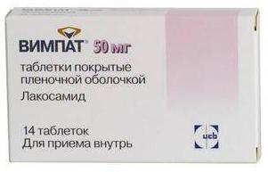 Вимпат таб. п.п.о. 50мг N14