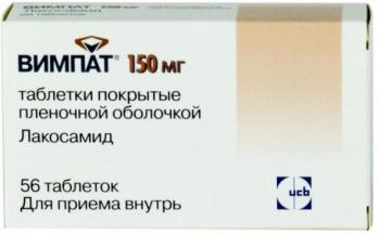 Вимпат таб. п.п.о. 150мг N56