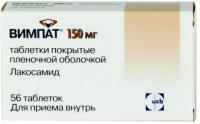 Вимпат таб. п.п.о. 150мг N56