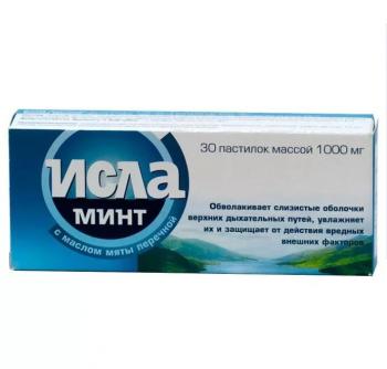 Исла Минт пастилки 1г N30