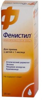 Фенистил капли 1мг/мл 20мл N1