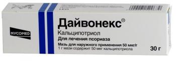 Дайвонекс мазь 0,005% 30г N1