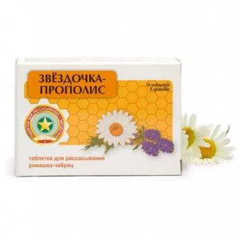 Звездочка-прополис таб. д/рассас ромашка-чабрец N18