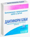 Дантинорм бэби р-р внутр 1 доза 1мл N10