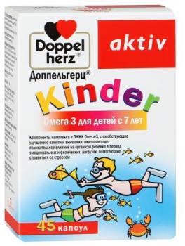 Доппельгерц актив киндер омега-3 капс. д/детей 7+лет N45