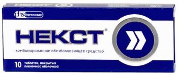 Некст таб. п.п.о. 400мг+200мг N10