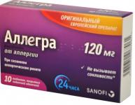 Аллегра таб. п.п.о. 120мг N10