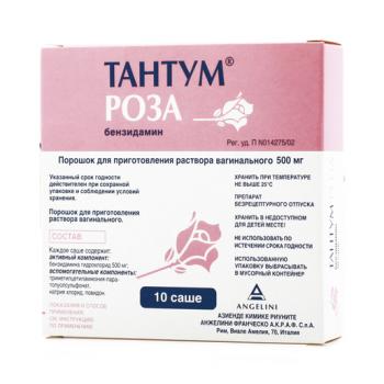 Тантум Роза пор. д/р-ра ваг. 500мг N10