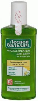 Ополаскиватель д/полости рта Лесной бальзам прополис-зверобой 250мл