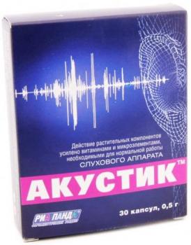 Акустик капс. 0,5г N30