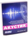 Акустик капс. 0,5г N30