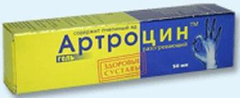 Артроцин гель д/тела 50мл красный перец-экстр растений-эф масла