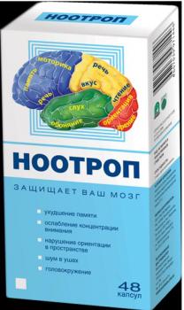 Ноотроп капс. 0,4г N48