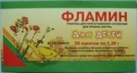 Фламин гран. д/сусп. внутрь д/детей 1,38г N20
