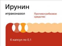 Ирунин капс. 100мг N6