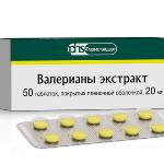 Валериана экстракт таб. п.о 20мг N50