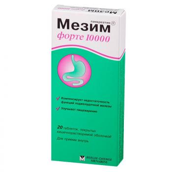 Мезим форте 10000 таб. п.о кш/раств 7,5мг+10мг+0,375мг N20