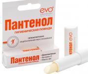 Эво/evo помада гигиеническая пантенол 2,8г