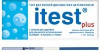 Тест на беременность И-тест плюс i-test