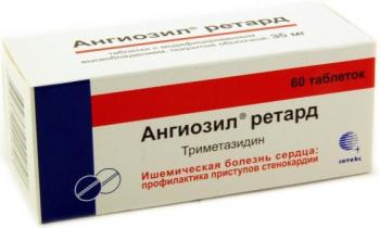 Ангиозил ретард таб.пролонг.п.о. 35мг N60