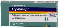 Сумамед таб. п.п.о. 500мг N3