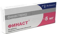 Финаст таб. п.п.о. 5мг N30