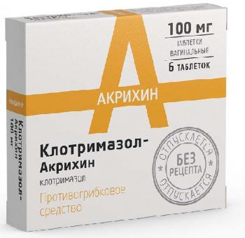Клотримазол-Акрихин таб. ваг. 100мг N6