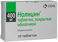 Нолицин таб. п.п.о. 400мг N10
