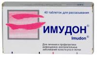Имудон таб. д/рассас N40