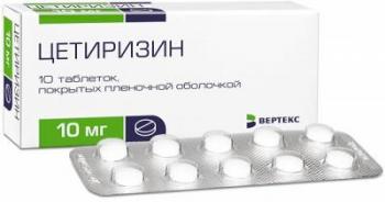 Цетиризин Вертекс таб. п.п.о. 10мг N20
