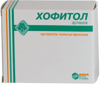 Хофитол таб. п.о 200мг N180