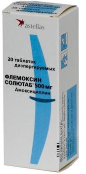 Флемоксин солютаб таб. дисперг. 500мг N20