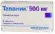 Таваник таб. п.п.о. 500мг N5