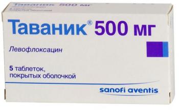 Таваник таб. п.п.о. 500мг N5