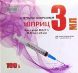 Шприц СФМ 3х комп 3мл N100